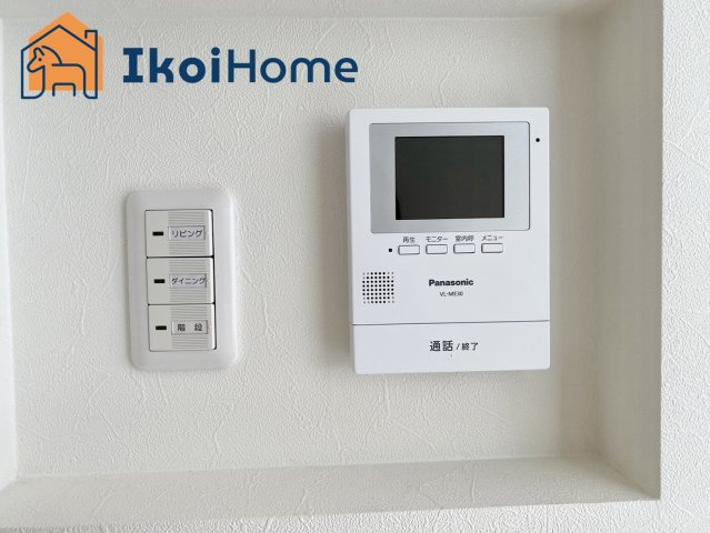 神戸市西区春日台9丁目　中古戸建のその他|●年中無休：当日予約可●カラーモニターインターホン。来客時も安心して対応していただけます。