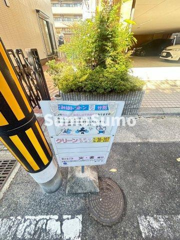 神戸市灘区篠原南町２丁目の賃貸マンションの駐車場