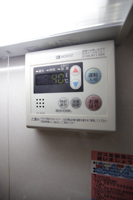 ◆給湯器◆