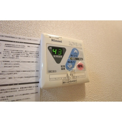 【設備】