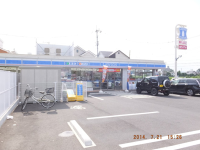 ローソン海老名河原口五丁目店まで290ｍ