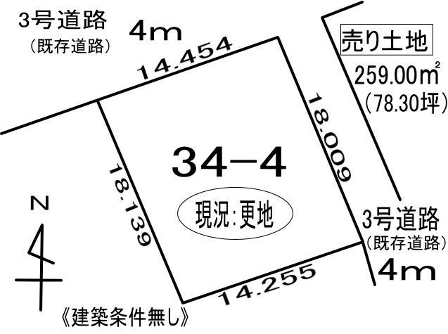 登別市千歳町3丁目34-4　土地