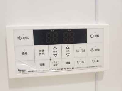 【設備】 | ローゼハイム立川 | お風呂は追い炊き機能付きです