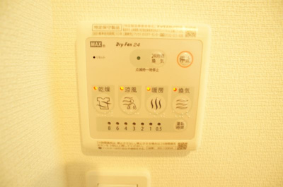 【設備】 | リブリ・サンマリノ  | 賃貸　横浜市西区東久保町