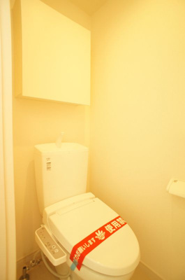 【トイレ】 | リブリ・サンマリノ  | 賃貸　横浜市西区東久保町