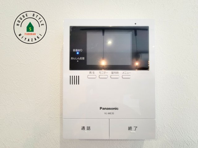 宮崎市清武町池田台2期-1棟（1号棟）のセキュリティ|外出中も来訪者をカラー画面と音声でしっかり録画します。在宅時にも鮮明なモニターでしっかり相手を確認できます！