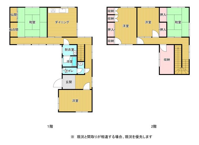 坂出市加茂町売戸建