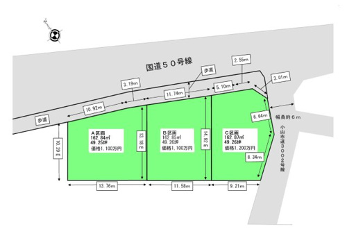 神鳥谷２丁目土地Bの画像