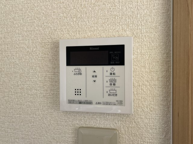 パレーシャル三木のその他