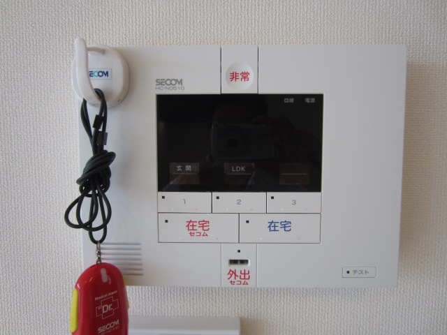 【セキュリティ】