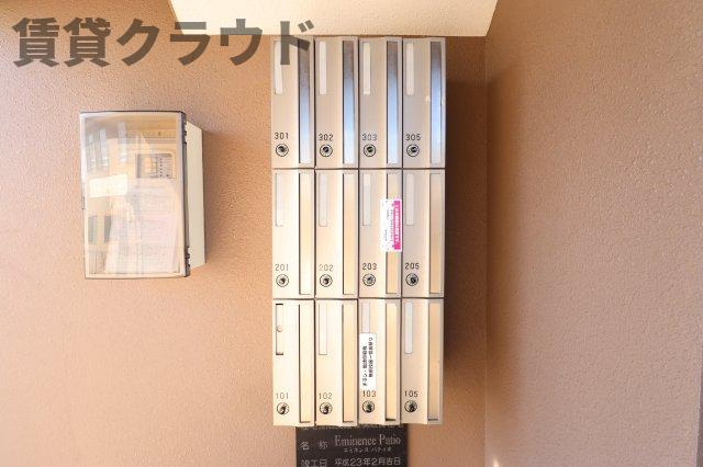 エミネンス・パティオのエントランス|集合ポスト