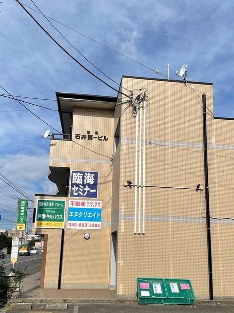 原宿石井第一ビル