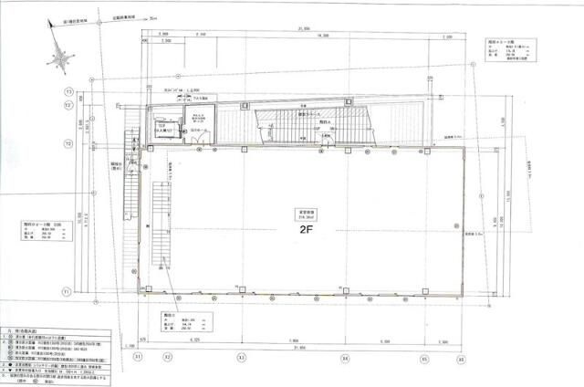 オセアン里山のその他