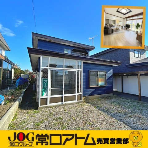 室蘭市八丁平4丁目39-21　リフォーム済中古住宅