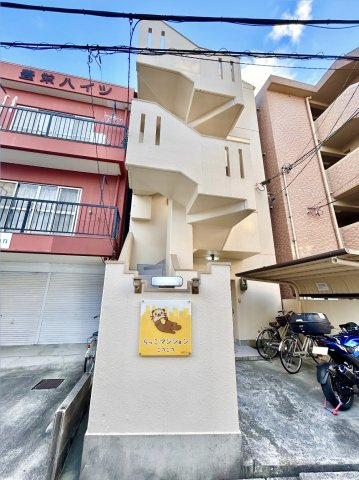 らっこマンションこつこつの外観