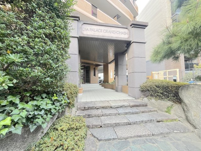 ダイアパレスグラン大橋のエントランス