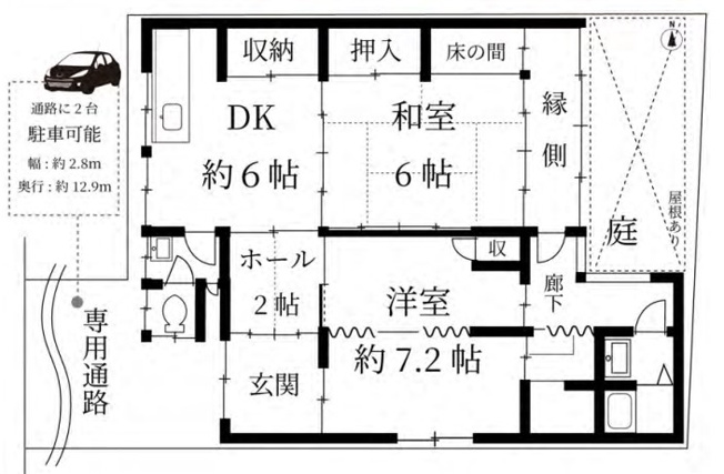 【間取り】 | S21973-葵