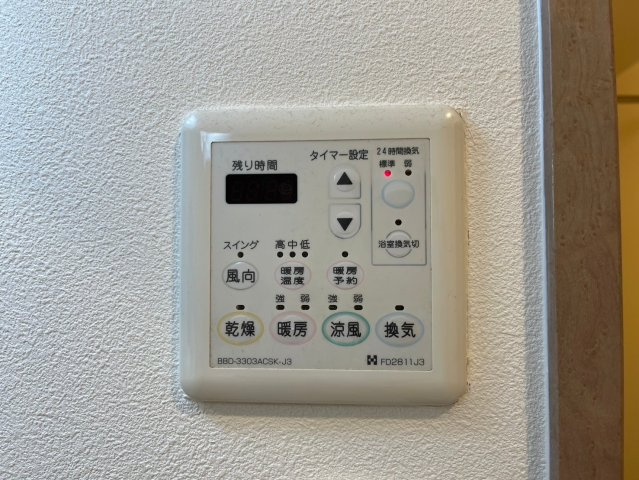 グランデージ則武｜名古屋市の賃貸ならMy賃貸の設備|グランデージ則武