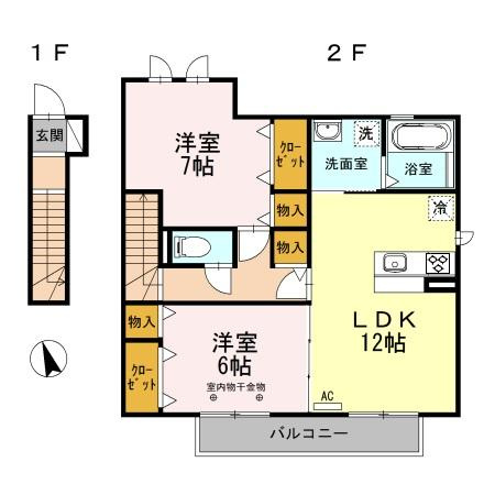 アクエリアスの間取り