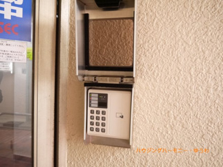 【その他共用部分】