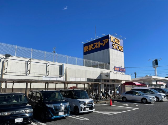 鎌ケ谷市東鎌ケ谷１丁目新築戸建【初富小学校：10分】の周辺|東武ストアまで600ｍ