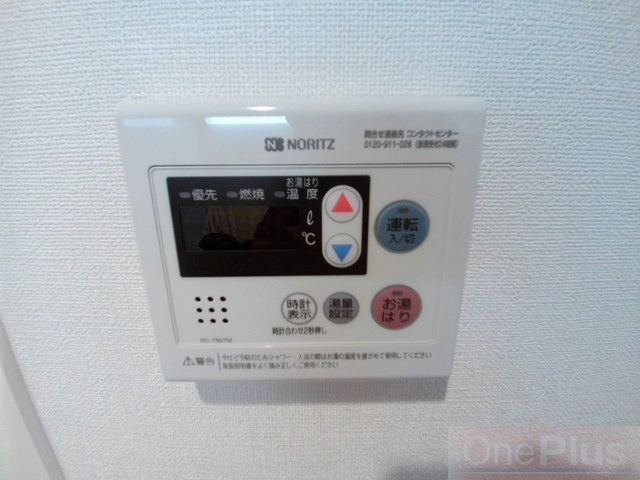 ハーモニーテラス深江南町の設備|給湯