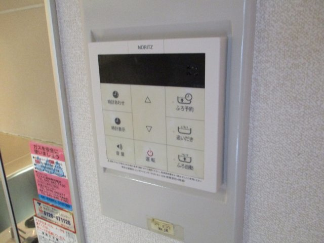 ドルフ城所・Iの設備