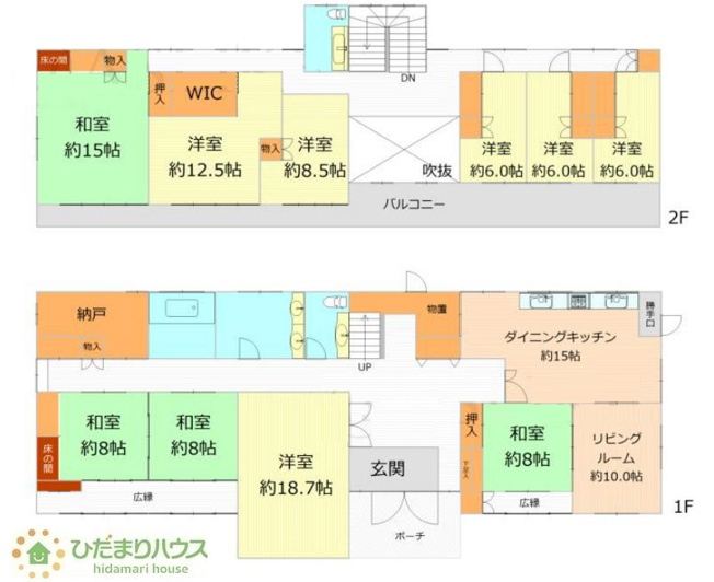 【間取り】 | 常総市大沢　中古戸建 | とても広々11LDKの間取り！！