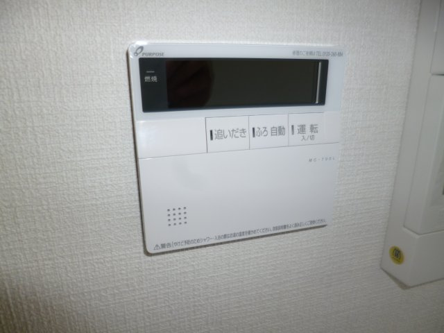 ＫＩＡＲＡⅠの設備|給湯リモコン