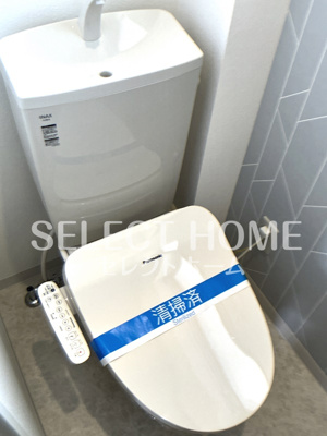 【トイレ】 | 緑ヶ丘マンション | コンパクトで使いやすいトイレです
