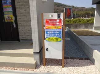 【セキュリティ】 | 川西市多田院2丁目3の7の19　3号棟　新築一戸建て