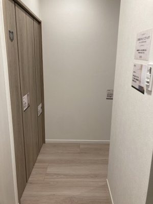 【玄関】 | 第18宮廷マンション