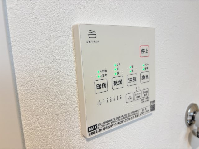 ソラリスの設備