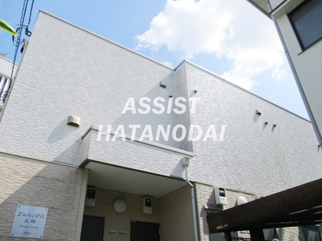 フェニックス大崎