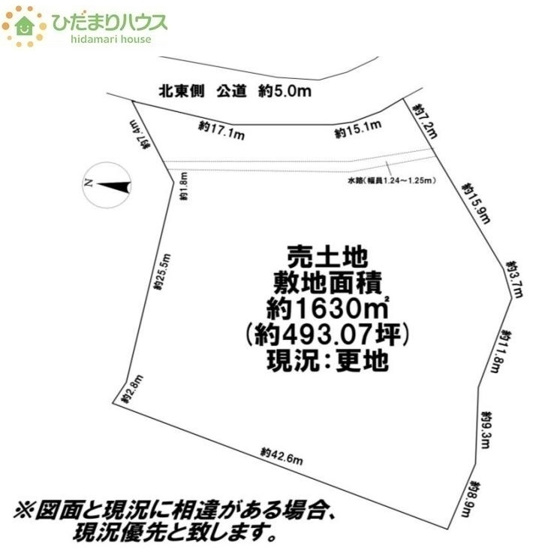 【土地図】 | 守谷市立沢　売地　493坪 | 敷地広々493坪！！広ーいお庭で家庭菜園なども実現できちゃいますね(*^^)v