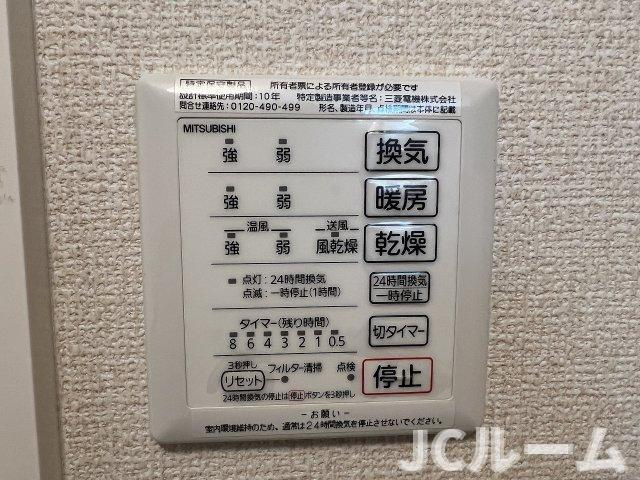 ライフコート上越の設備