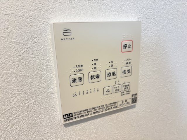 ソラリスの設備