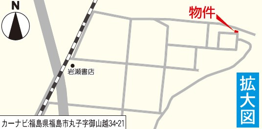 福島市丸子第5　CradleGarden　全1棟の地図