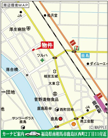 南相馬市鹿島区西町第2　CradleGarden　全2棟の地図