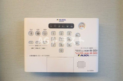 【セキュリティ】 | アルベルタ