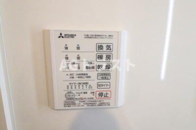 【浴室】 | アルベルタ