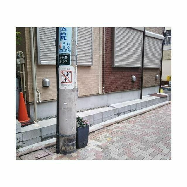その他外観