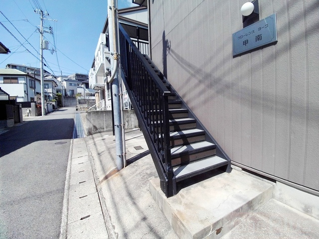 フローレンスヨウコ 甲南のその他共用部分