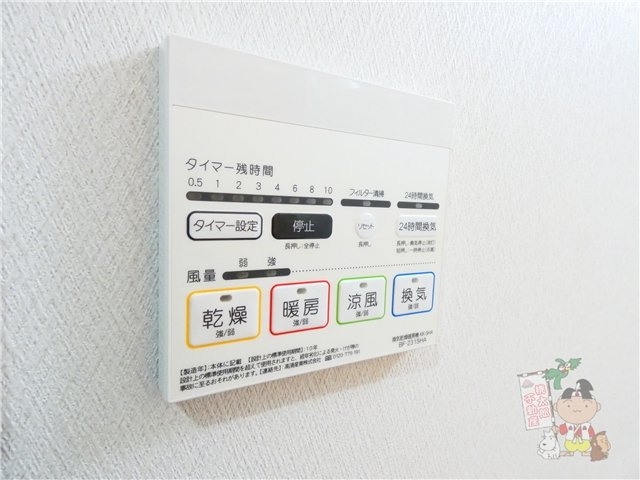 コクーン大元駅前の設備