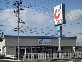 アニマーレの周辺|カワチ薬品　矢吹店まで1100m