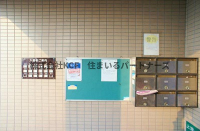 【その他】 | グリーンハイツ