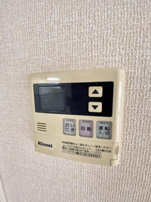 【その他】 | シャロット学園南館