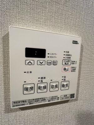 【その他】 | ザ・パークハビオ荏原中延駅前 | ※別部屋参考お写真