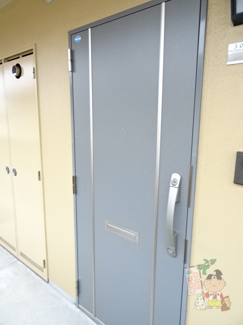 ピアグロリア奥田のその他