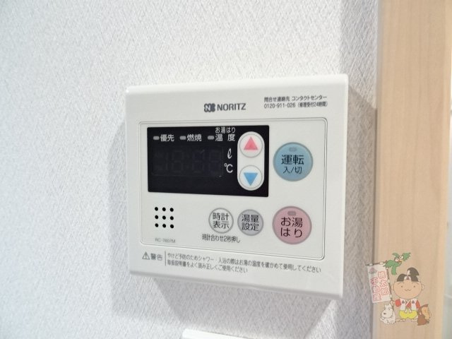 ピアグロリア奥田の設備